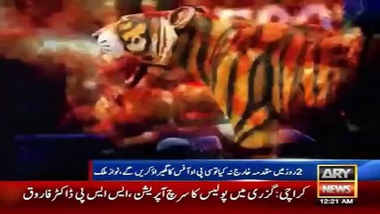 Скачать видео: Ary News Headlines 14 October 2015 , PMLN Member Press Conference Against PMLN Member