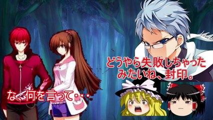 【ゆっくり実況】【青鬼】東方幻想浪 序章1話（リメイク）【東方狂悪鬼】