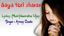 19 AAYAA TERI SHARAN(motivational,spiritual,devotional,cultural,jainism,bhajan,bhakti,hindi,hindu,evergreen,way of god,art of living,song of soul,peace of mind,reply ofgod,gujarati,divotional,prayer,prarthana,worship,shanti,bhagwan ka jawab,parmatma)