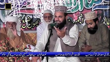 u Bayaan Karty Hain Sunni Shaan e Ahl e Bait by Muhammad Naveed Haidry sb at bhon