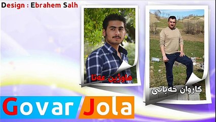 Karwan Xabaty w Hawzheen Atta 2015 track 1 ~ Danishtny (Raway 7ajy W Zanyary Kawa)