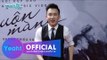 Ống Kinh | Offline Tronie & Ra Mắt MV Muộn Màng | Fullshow