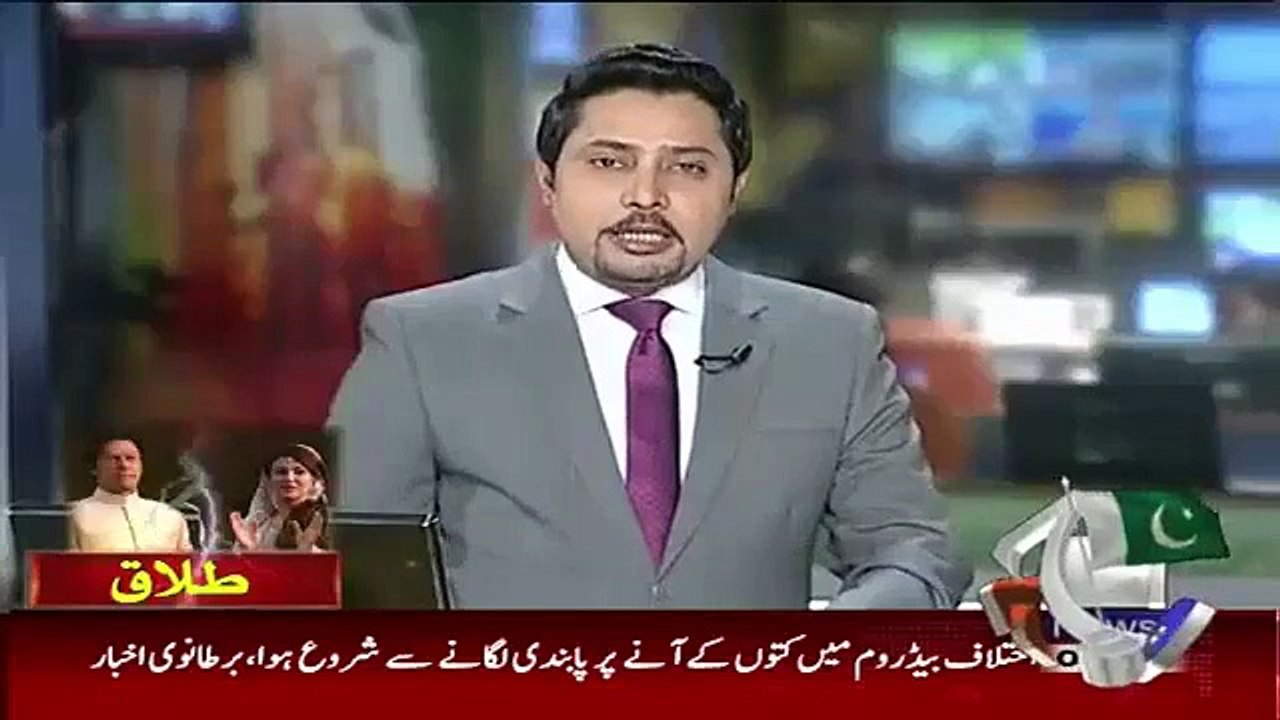 See How Geo News Is Making Fun Of Reham Khan