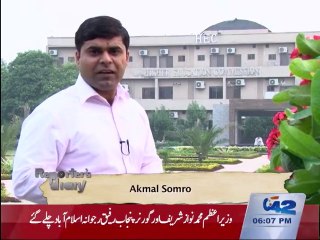 Report on University Sub Campuses in Lahore by Akmal Somro  10th Nov 2015