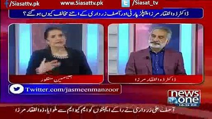 Breaking __Relations between Zardari and Bilawal are Very Bad__ Zulfiqar Miza