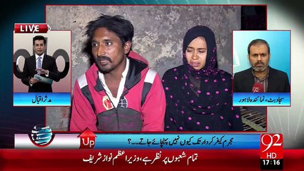 Lahore: Victim condemns punjab police for doing nothing to find criminals who killed a boy- 10-11-2015