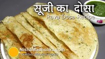 Instant Rava dosa Recipe - Crispy Sooji dosa or Semolina Dosa Recipe hindi and urdu Apni Recipes