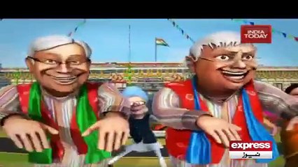 مودی کی بہار میں ہار،،،بھارتی میڈیا نے بھی خوب تمسخر اڑایا