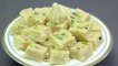 Kaju Paneer burfi - Cashew Nuts Paneer buarfi recipe hindi and urdu Apni Recipes