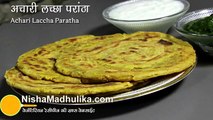 Lachha Paratha Achari recipe - Multi-layered Indian flat bread hindi and urdu Apni Recipes