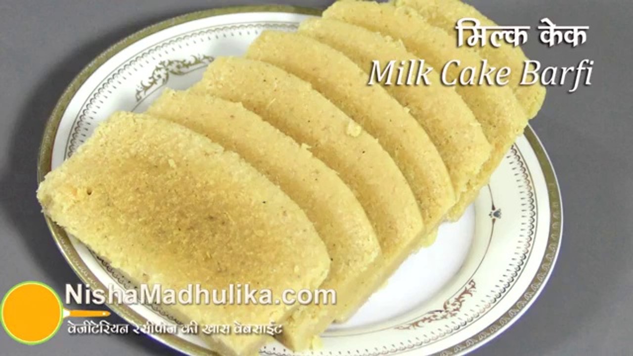 Milk Cake Recipe - Milk Cake Kalakand Recipe hindi and urdu Apni Recipes