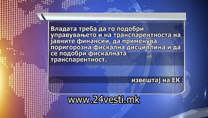 IZVESTAJ EK ZA EKONOMIJA 10 11