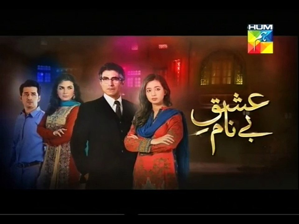 Ishq E Benaam Episode 3 Promo