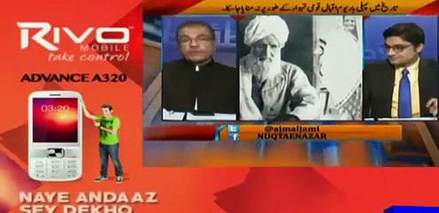 Mujeeb ur Rehman Shami Shared Some Important Moments Of Allama Iqbal Life