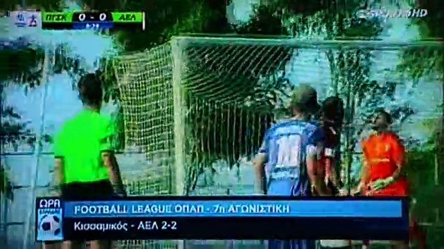 7η Κισσαμικός-ΑΕΛ 2-2 2015-16 Ώρα Ελλάδας Ote sport 3