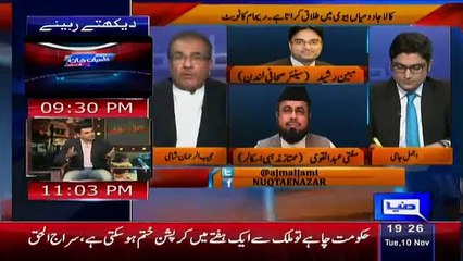 Nuqta-e-Nazar – 10th Novemeber 2015