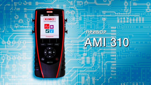 Презентационный ролик