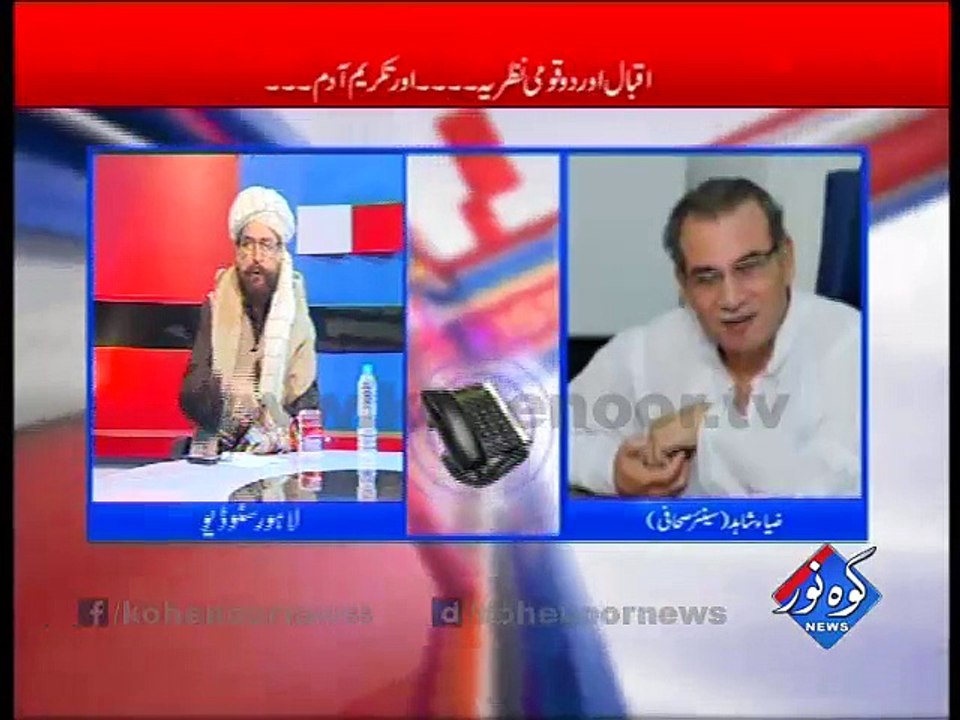 Ander Ki Baat 09-11-2015