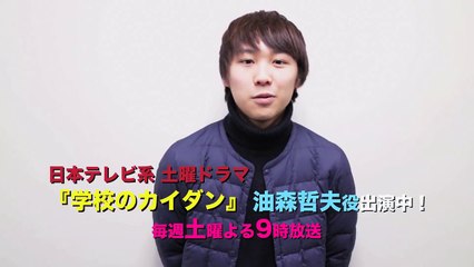 須賀健太 公式ブログ＆サイトOPEN！