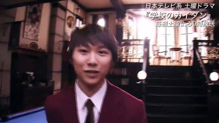 須賀健太インタビュー