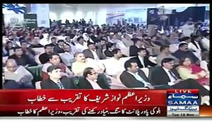 PM Nawaz Sharif Address – 10th November 2015