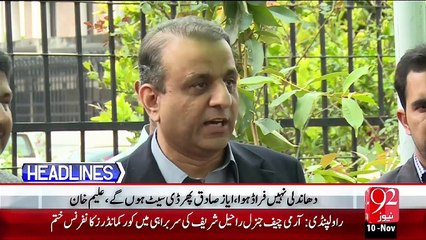 Headlines - 06:00 PM – 10 Nov 15 - 92 News HD