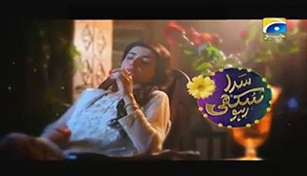 Sada Sukhi Raho Episode 42 Full on Geo tv 10 November 2015