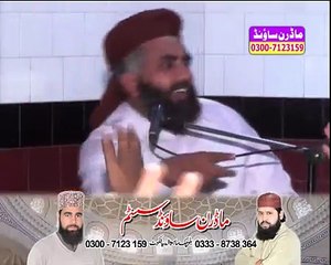 Allama Faisal Nadeem Kalani By Umair Hassan
