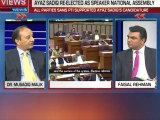 Programme: Views On News..  Topic: AYAZ SADIQ RE- ELECTED AS A SPEAKER NA