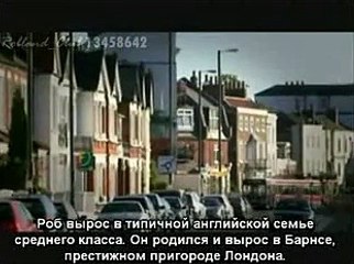 №1 ROBSESSED (русские субтитры)