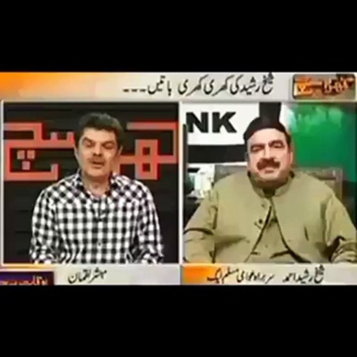 Mubashir Luqman And Sheikh Rasheed Exposing Real Face Of Chaudhry Sarwar