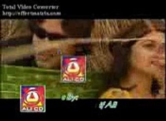 دو بتا   حاه