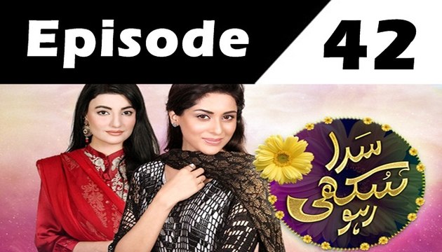 Sada Sukhi Raho Episode 42 Full on Geo tv