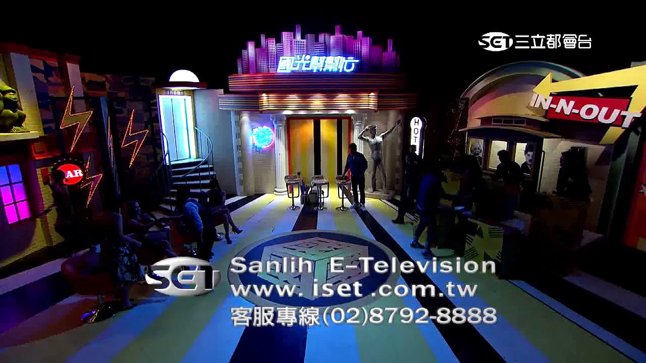 猛男來襲！國光肌情牆！國光幫幫忙 20151110 預告