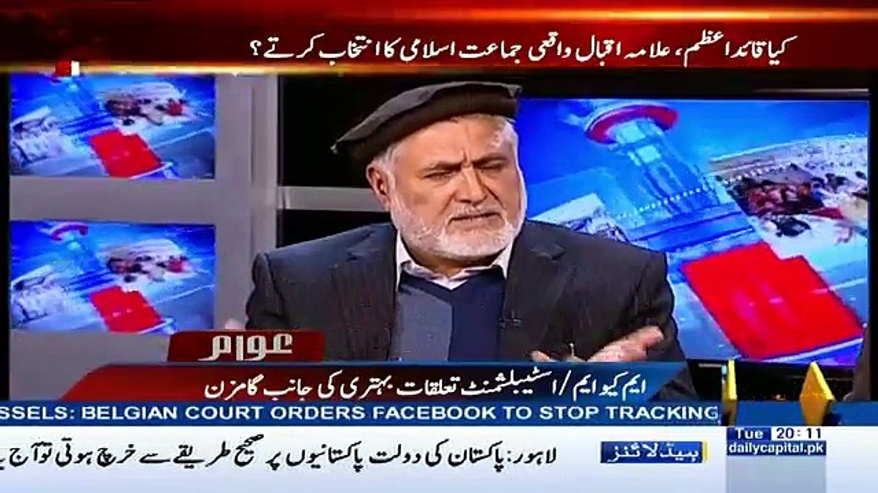 Awaam –10th November 2015