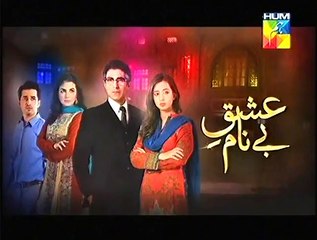 Ishq e Benaam Episode 3 Promo HUM TV Drama 10 Nov 2015 -