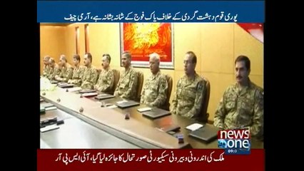 Army’s top brass discuss internal and external security situation