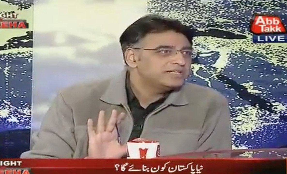 asad replies nwz sharf on blaming dharna