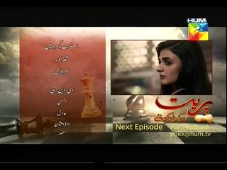 Preet Na Kariyo Koi Epi 2 P4