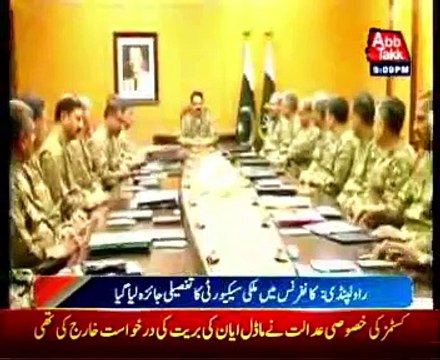 Enjoy nation’s support over elimination Terrorism, militancy: COAS