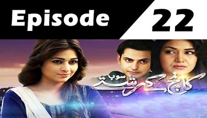Kaanch Kay Rishtay Episode 22 Full on Ptv Home