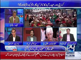 Why always face issue MQM and PPP