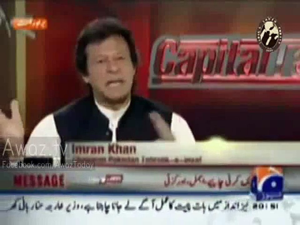 Imran Khan Views About Allama Iqbal