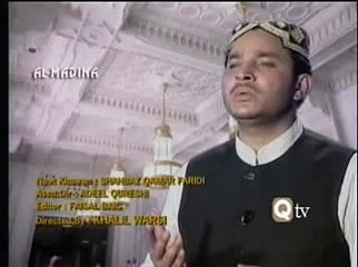 Mere Aqa Aao K Mudat Hoi Hai By Shabaz Qamar Afridi