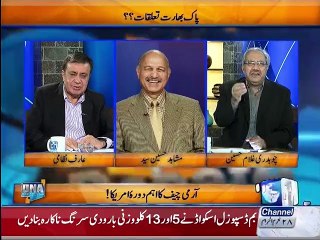 Views of Mushaid Hussain Sayed about supporting PMLN in election of speaker of National assembly