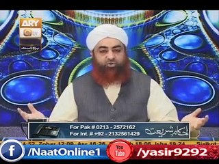 Ahkam e shariat 4th October 2015, MUfti Muhammad Akmal
