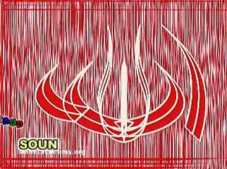 Habibulla Faizi - HOGA EK JALSA HASHR ME AISA {BEAUTIFUL NAAT SHAREEF}