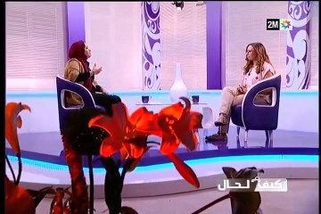 كيف الحال : الثلاثاء 10 نونبر