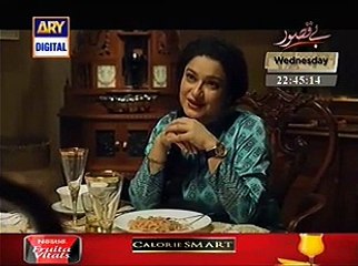 Aitraz Episode 14 Full on Ary Digital 10th November 2015