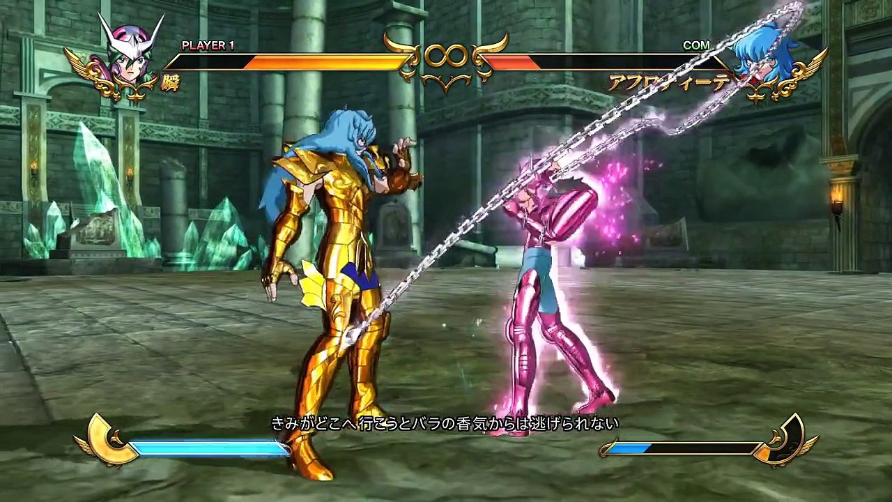 【PS4】聖闘士星矢 Soldiers Soul - #13 黄金十二宮編 EP 1-14 双魚宮（瞬 vs アフロディーテ S Rank）
